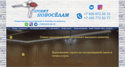 Desktop Screenshot of novoselam.com